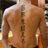 ONE-Sensei's profile picture