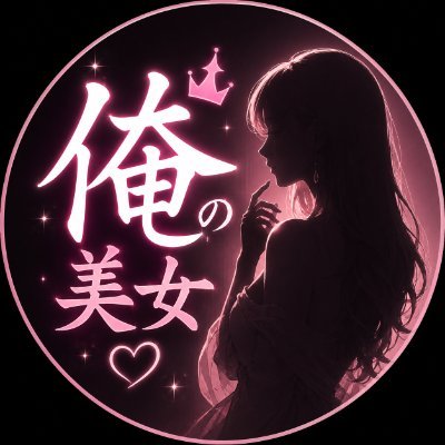 oreno__bizyo's profile picture