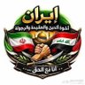 Фото профиля وطني العراق