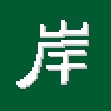 kishi_desu_'s profile picture