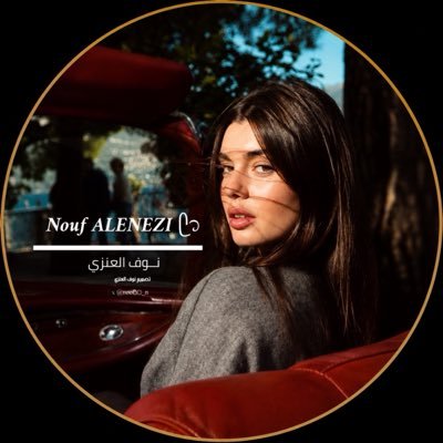 Nouf ALENEZI ᥫ᭡'s profile picture