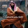 مباركك's profile picture