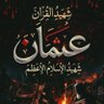 Profilbild von ابن حزم الأندلسي