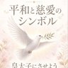 校閲オバさん嫌われオバさんの一生's profile picture