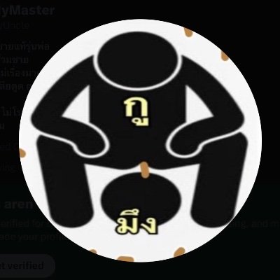 DirtyDadMaster's profile picture