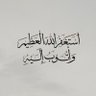 Yahya Omer's profile picture