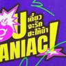 Profilbild von น้องมอธดิว่ะ💜