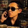 特攻!押忍!喧嘩上等! profil fotoğrafı