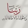 Profilbild von اشواك زاهره