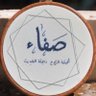 Фото профиля صفاء الروح