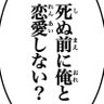 ㆍレタスマン超超超ペタマックス's profile picture
