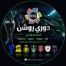 بن طويق's profile picture