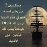 أبو إسراء 的头像