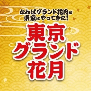 tg_kagetsu's profile picture
