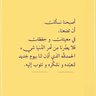 عبدالله 的头像