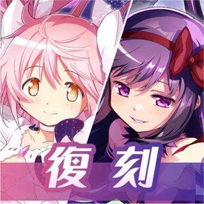 madoka_exedra's profile picture