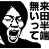 Profilbild von くろぐろ