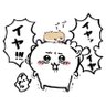 Profilbild von ぽぽ