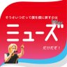 Profilbild von ここ