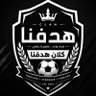 Фото профиля كلان هدفنا