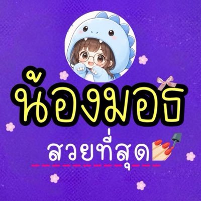 yyN_Zutl's profile picture