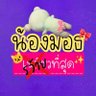 BKKNeon | Cloudy Palace profil fotoğrafı