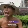 Profilbild von 驻马店圆脸