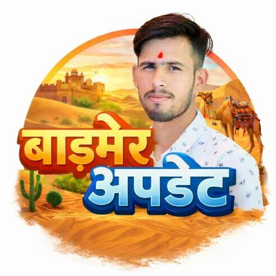 BARMERUPDATE's profile picture