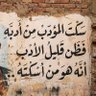 Profilbild von أبـــ حضرموت ــومــٌــبـاركــْ☆