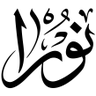 Profilbild von نورا طبرزدی