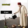 azoka profil fotoğrafı