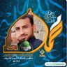 عرفات وجيه الدين/احتياطي profil fotoğrafı
