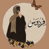 Фото профиля Ferdaws | فِرْدَوْس ⛤