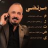 Фото профиля مـــــرتــــضـى الـعــراقـي