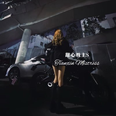 TianxinS_555's profile picture