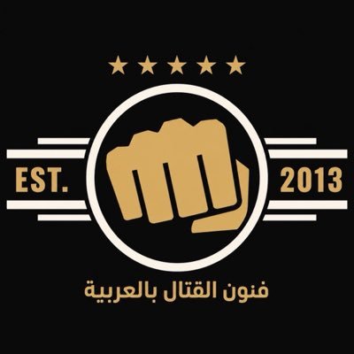 ArabicMMA's profile picture