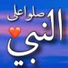 Profilbild von امير