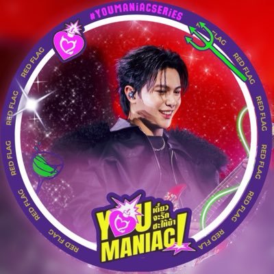 L u n a 🎸🦈 ♥️🐺 ไม่ต้องแก้บนแล้ว แก้ตัวให้ดีนพอ's profile picture