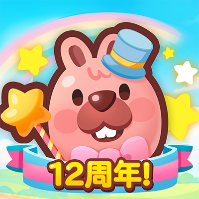 LINE ポコポコ公式アカウント's profile picture