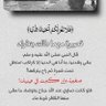 طلال العنزي . profil fotoğrafı