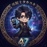 再起士タカユキ Lv47 的头像