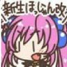 Profilbild von 富田啓之