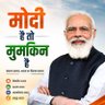 लोकतांत्रिक बाबा 的头像