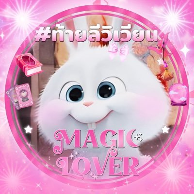 เอ็นเอ็น ₍^. .^₎⟆'s profile picture