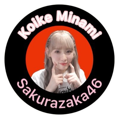 Mii__Chal4621's profile picture