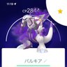 なつめ's profile picture