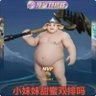 猪八鸡的戒巴 profil fotoğrafı