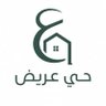 حي عريض profil fotoğrafı