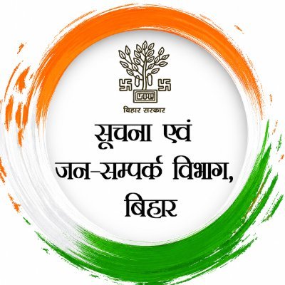 IPRDBihar's profile picture