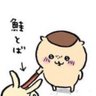 Фото профиля しゃけけ